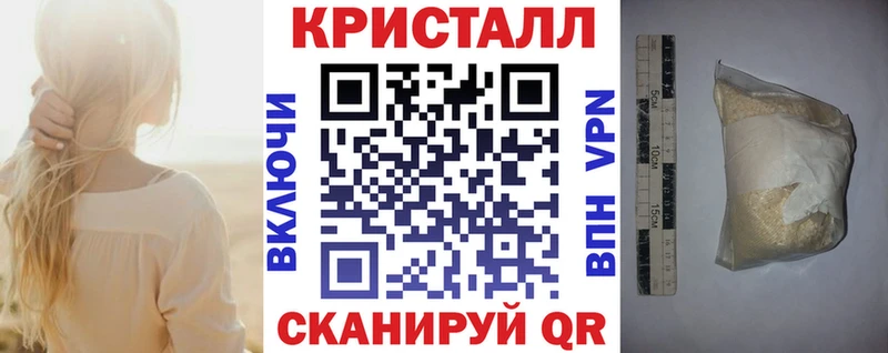 Купить  Новопавловск  Амфетамин Premium 