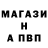 Метамфетамин кристалл TheAnibas1983