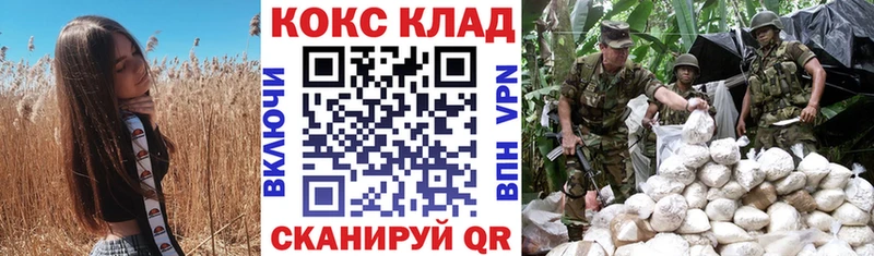 КОКАИН Боливия  Купить закладки  Новопавловск 