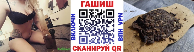 Гашиш Cannabis  Купить где  Новопавловск 