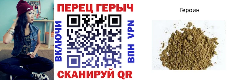 Купить закладки  Новопавловск  Героин герыч 