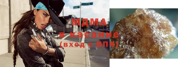 альфа пвп VHQ Гусиноозёрск