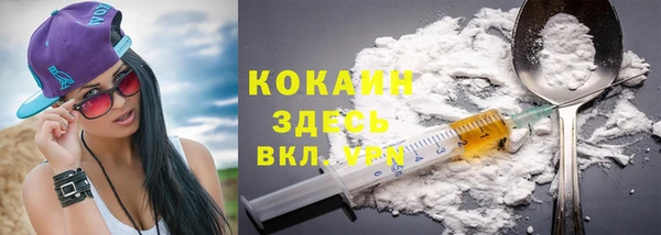 бутират Гусев