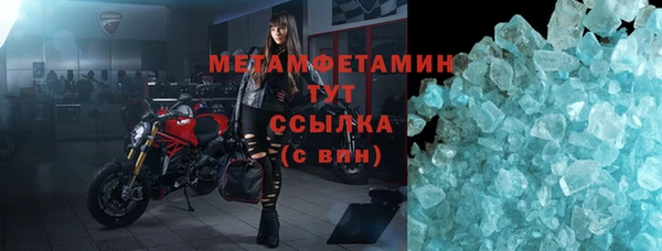 бутират Гусев