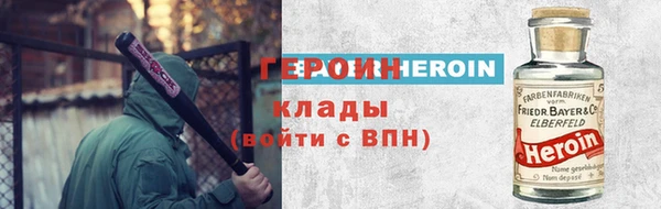 альфа пвп VHQ Гусиноозёрск