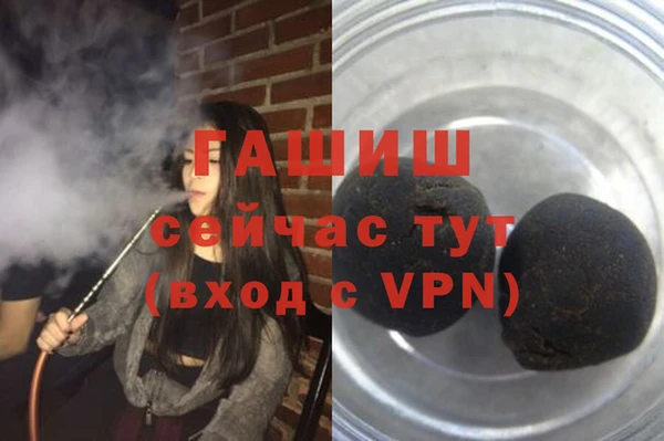 альфа пвп VHQ Гусиноозёрск