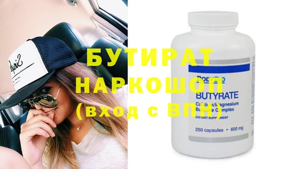 соль ск Гусь-Хрустальный