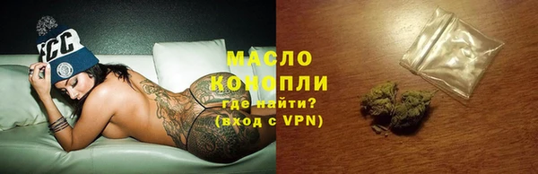 бутират Гусев