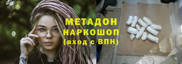 бутират Гусев