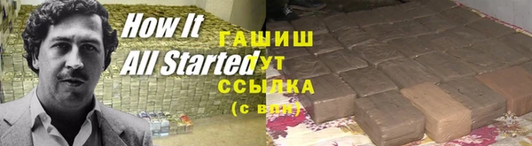 соль ск Гусь-Хрустальный