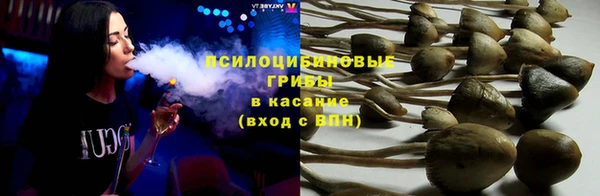 альфа пвп VHQ Гусиноозёрск