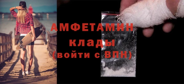 бутират Гусев
