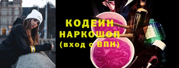 соль ск Гусь-Хрустальный