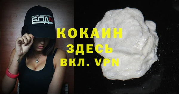 альфа пвп VHQ Гусиноозёрск