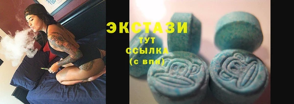 бутират Гусев