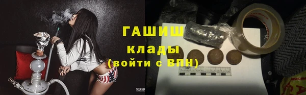 бутират Гусев