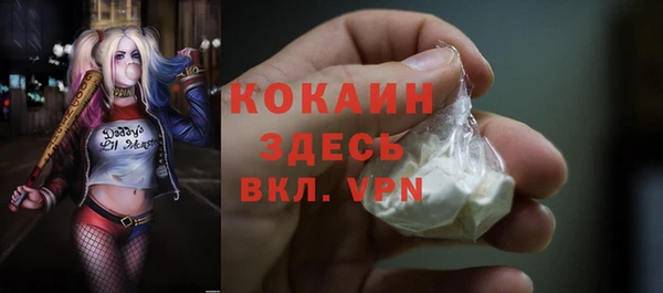 альфа пвп VHQ Гусиноозёрск
