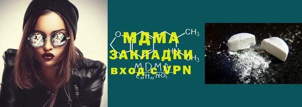 бутират Гусев