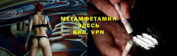 бутират Гусев
