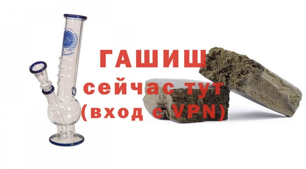 бутират Гусев