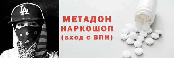 альфа пвп VHQ Гусиноозёрск