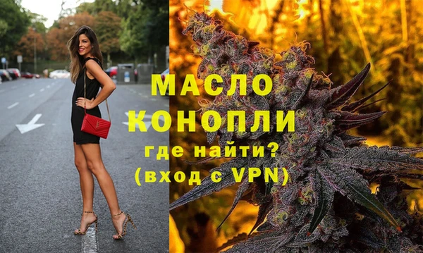 бутират Гусев