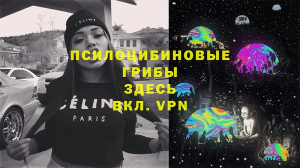 альфа пвп VHQ Гусиноозёрск