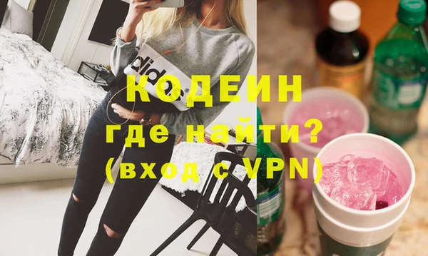 соль ск Гусь-Хрустальный