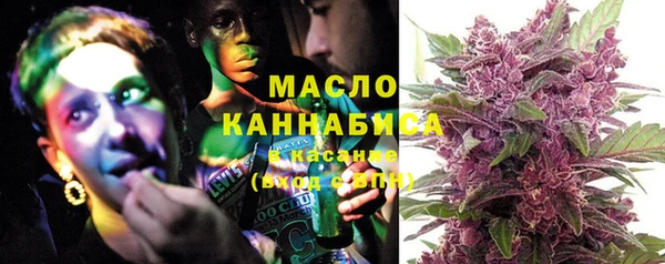 альфа пвп VHQ Гусиноозёрск