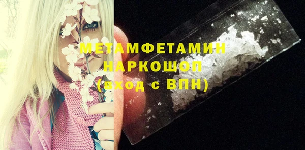 альфа пвп VHQ Гусиноозёрск
