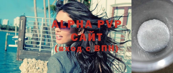 соль ск Гусь-Хрустальный