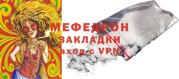 альфа пвп VHQ Гусиноозёрск