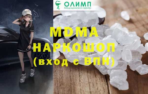 соль ск Гусь-Хрустальный