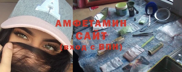 бутират Гусев