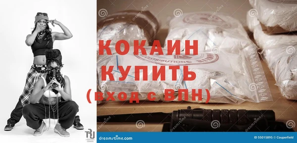 соль ск Гусь-Хрустальный