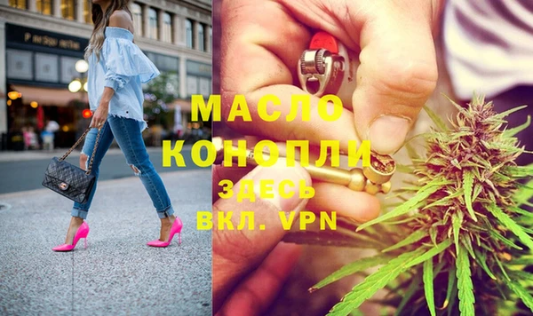 альфа пвп VHQ Гусиноозёрск