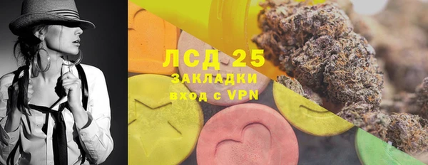 альфа пвп VHQ Гусиноозёрск
