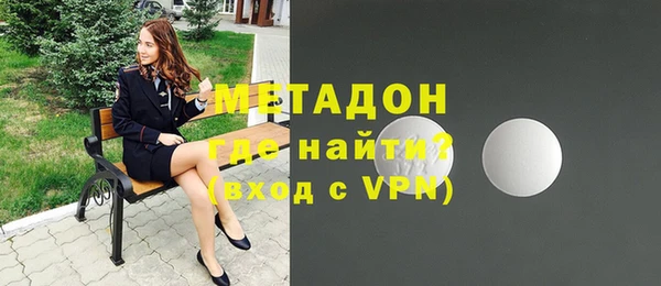 бутират Гусев