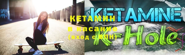 альфа пвп VHQ Гусиноозёрск