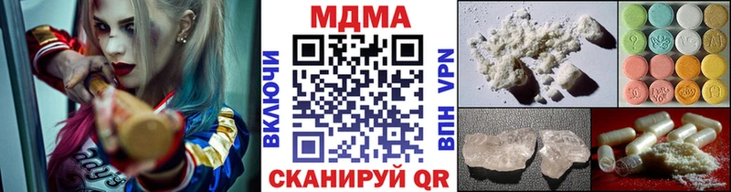 MDMA молли  Купить закладки  Новопавловск 
