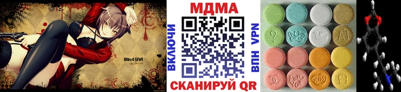 МДМА Molly Новопавловск