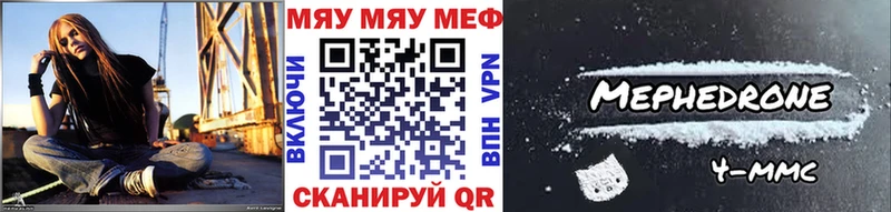 Мефедрон VHQ Новопавловск