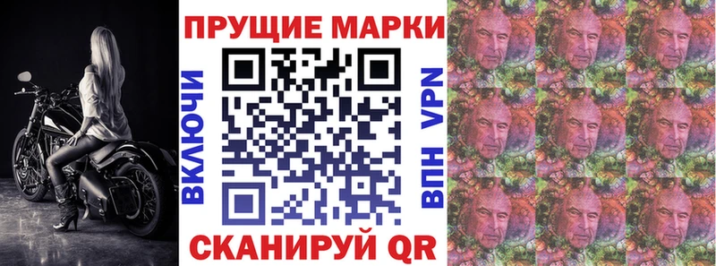 Купить  Новопавловск  Марки NBOMe 1,8мг 